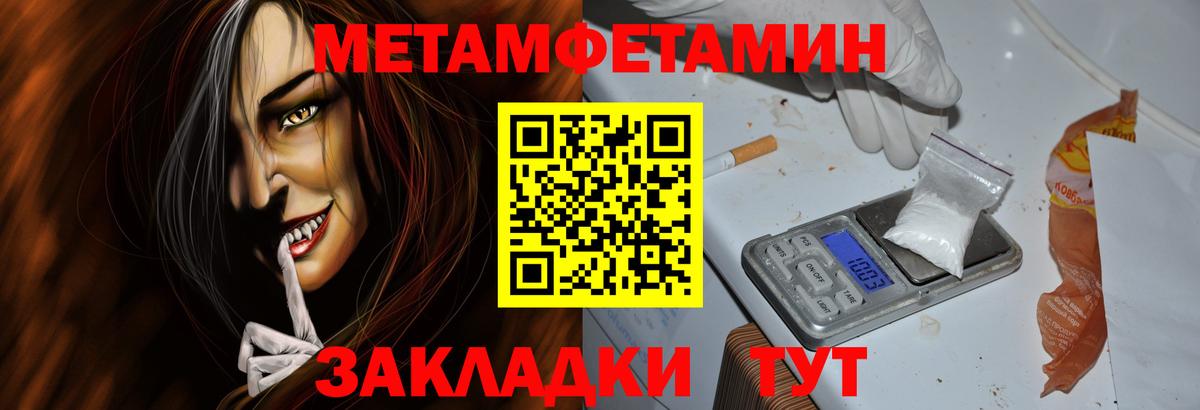 Amphetamine Розовый  Вход с VPN  Горячий Ключ 