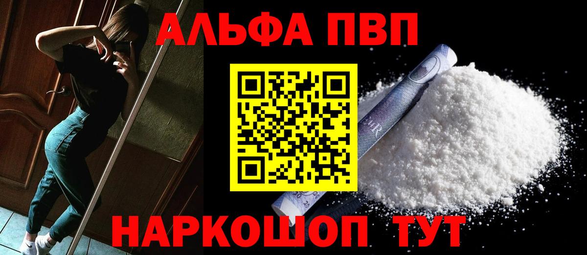 Горячий Ключ  A PVP крисы CK  А ПВП СК КРИС  даркнет сайт  APVP Crystall  Вход с VPN 