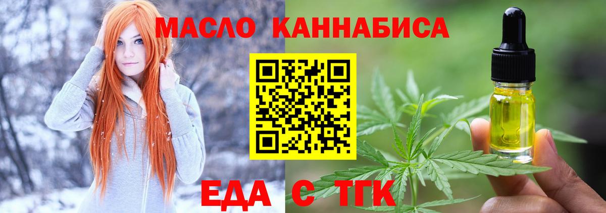 Canna-Cookies марихуана  Вход с VPN  Горячий Ключ 