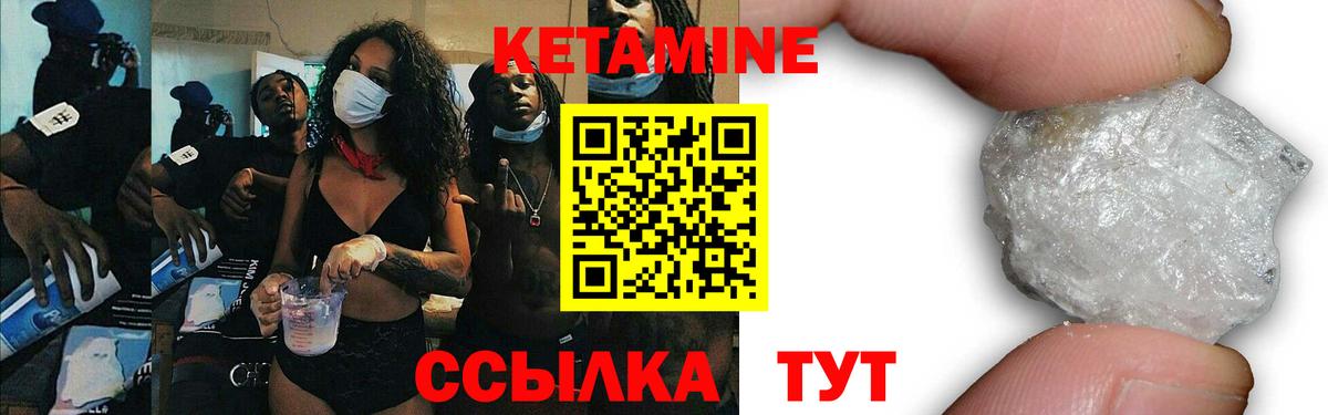 ОМГ ОМГ ТОР  Вход с VPN  Горячий Ключ  Кетамин ketamine 