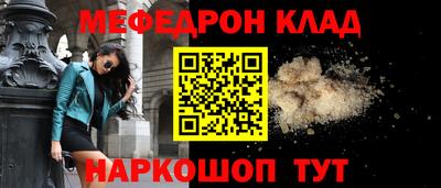 кокаин колумбия Мариинск