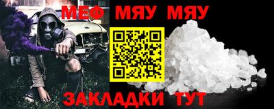 каннабис Малоярославец