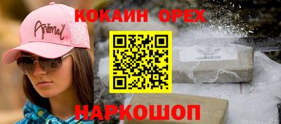 каннабис Малоярославец