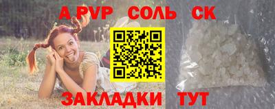 каннабис Малоярославец