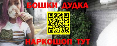 каннабис Малоярославец