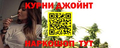 каннабис Малоярославец