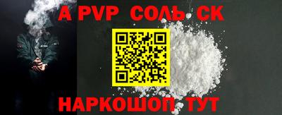 каннабис Малоярославец