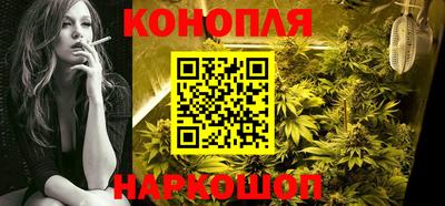 каннабис Малоярославец