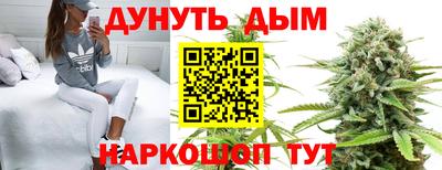 каннабис Малоярославец