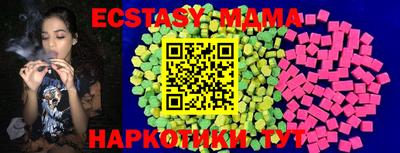 кокаин колумбия Мариинск