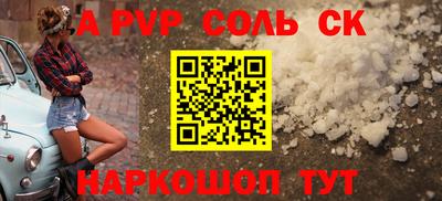 СК Малгобек