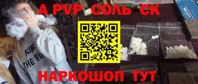 каннабис Малоярославец