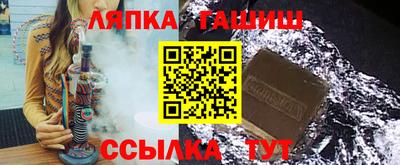каннабис Малоярославец