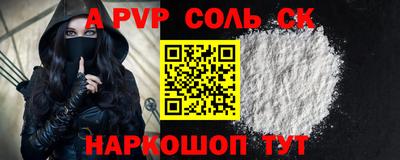 СК Малгобек
