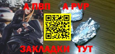 СК Малгобек