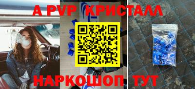каннабис Малоярославец