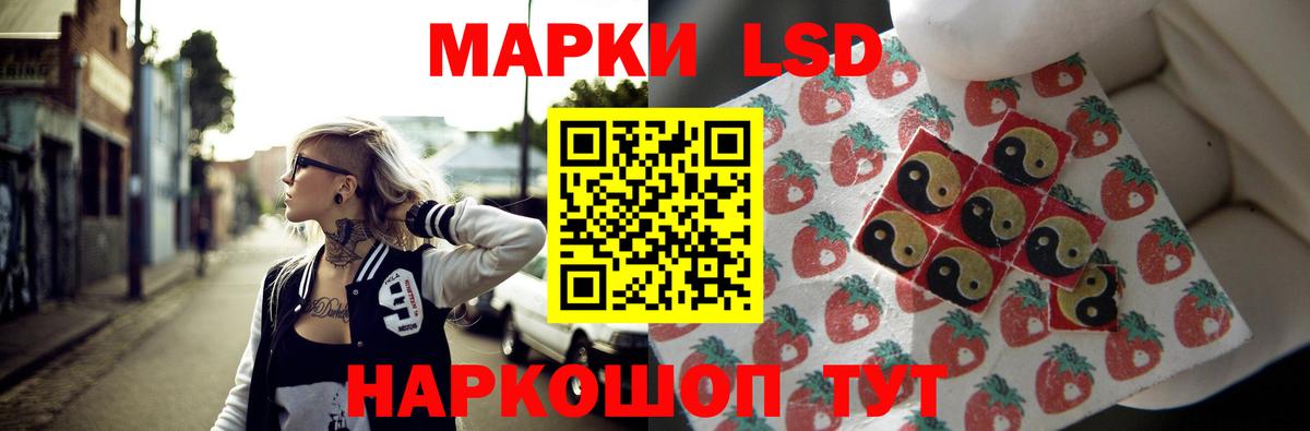 LSD-25 экстази кислота  Вход с VPN  Горячий Ключ 