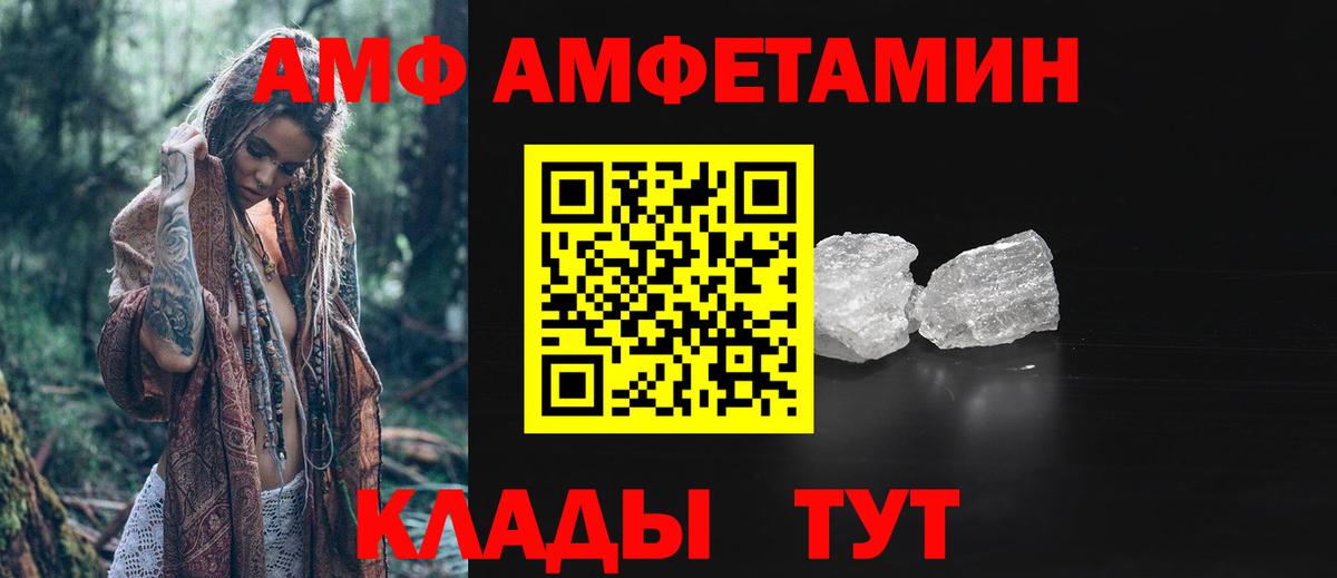 Горячий Ключ  МЕТАМФЕТАМИН пудра  МЕТАМФЕТАМИН пудра  Вход с VPN 