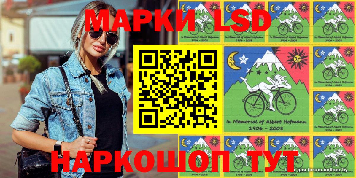 Марки N-bome  Вход с VPN  Горячий Ключ  Марки 25I-NBOMe 1,5мг 