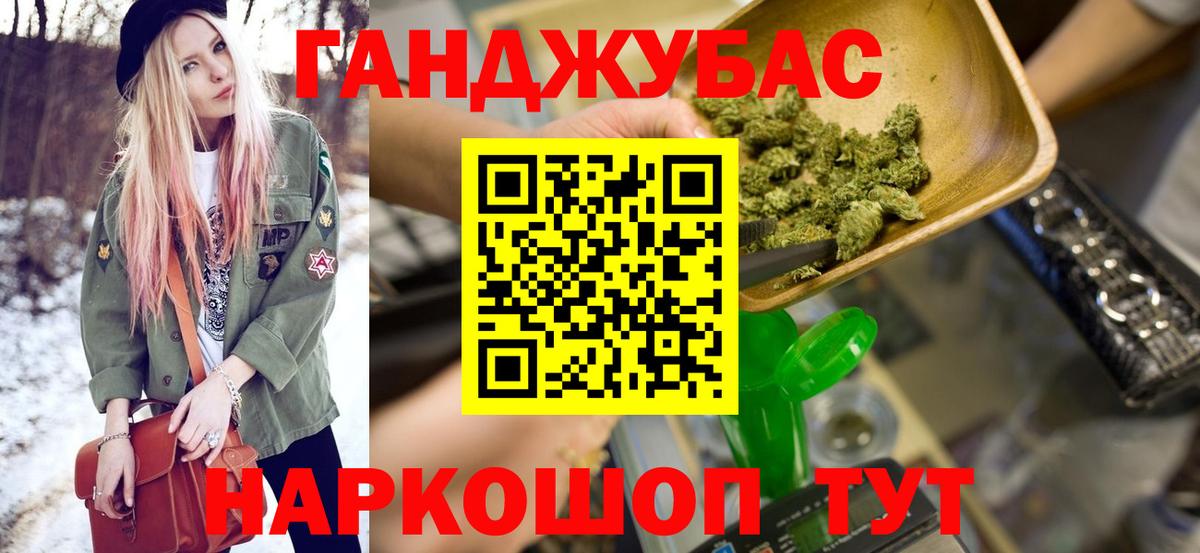 Марихуана семена Горячий Ключ