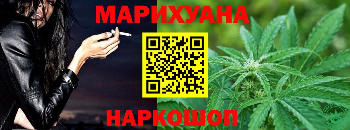 Горячий Ключ  Канабис MAZAR  Канабис ГИДРОПОН  Вход с VPN 